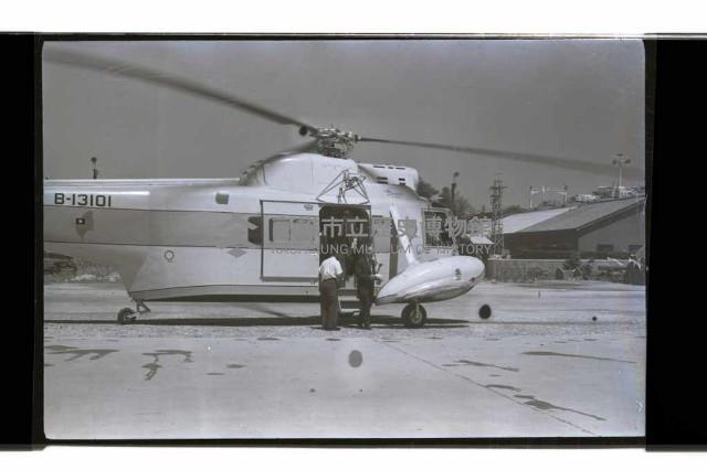 登錄號:KH2002.009.0252藏品圖，第3張