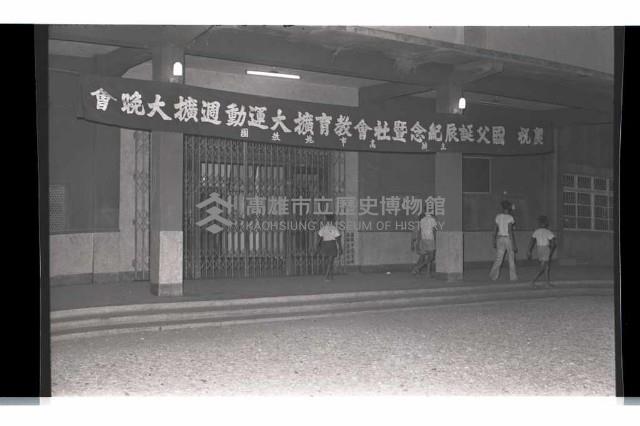 登錄號:KH2002.017.0152藏品圖，第3張