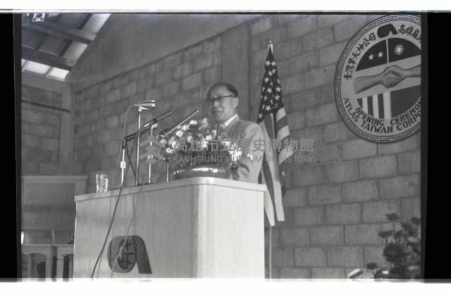 登錄號:KH2002.018.0142藏品圖，第3張