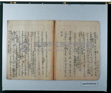 臺中縣參議員建議書暨草稿藏品圖，第3張