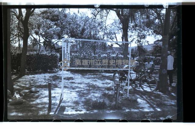 登錄號:KH2002.012.0172藏品圖，第3張