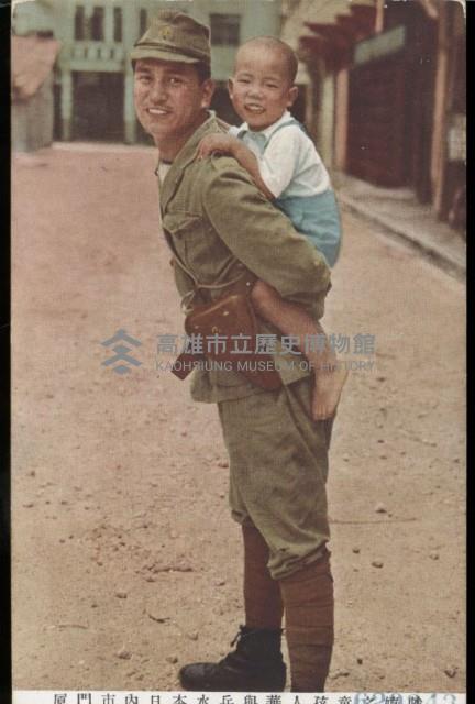 登錄號:KH2003.003.0072藏品圖，第4張