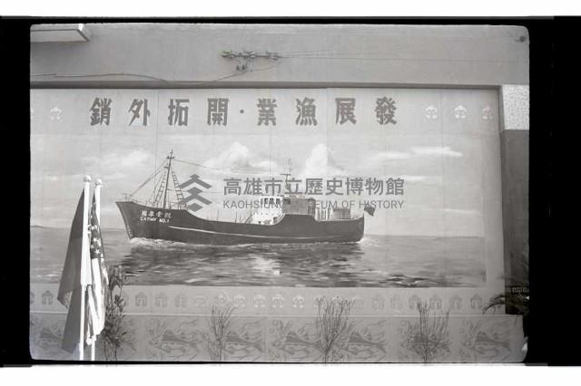 登錄號:KH2002.016.0067藏品圖，第3張