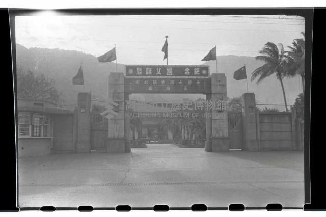 登錄號:KH2002.012.0107藏品圖，第3張