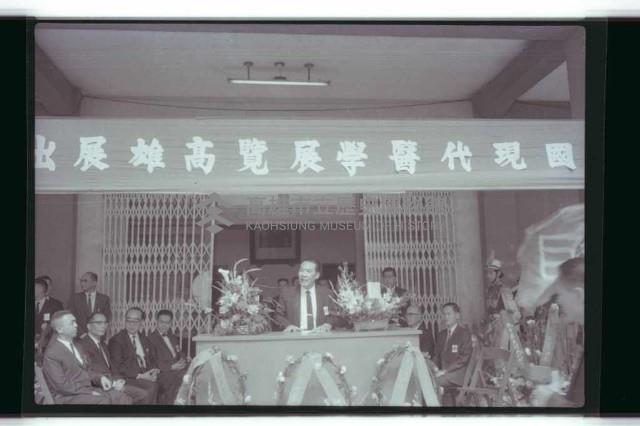 登錄號:KH2002.020.0007藏品圖，第3張