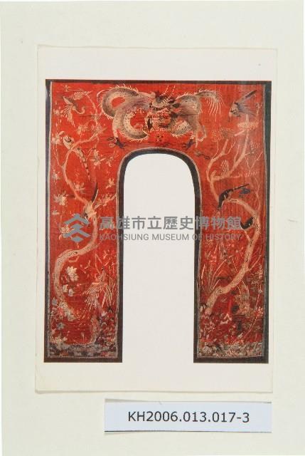 登錄號:KH2006.013.0017藏品圖，第4張