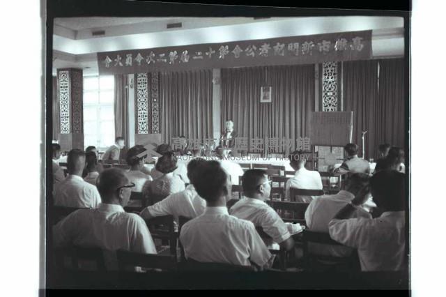 登錄號:KH2002.012.0557藏品圖，第3張