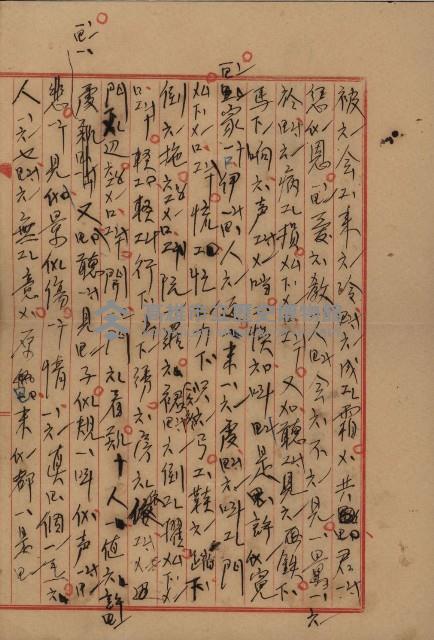 手抄曲譜-5藏品圖，第3張