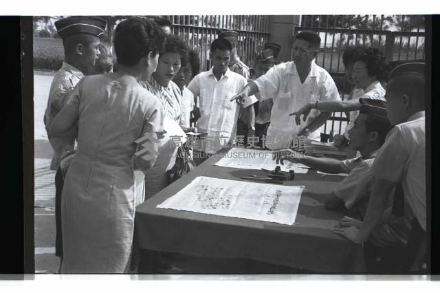 登錄號:KH2002.007.0287藏品圖，第3張