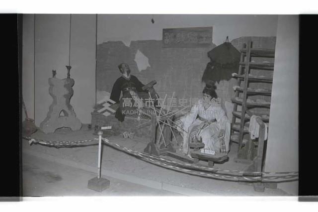 登錄號:KH2002.012.0577藏品圖，第3張