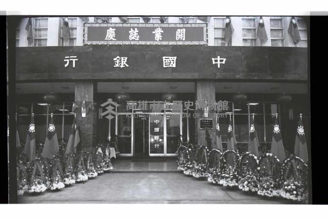 登錄號:KH2002.012.0625藏品圖，第3張