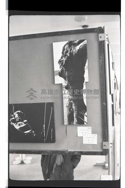 登錄號:KH2002.012.0405藏品圖，第3張