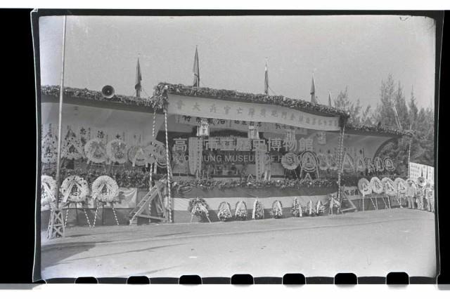 登錄號:KH2002.012.0105藏品圖，第3張