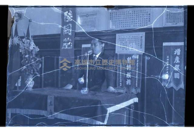 登錄號:KH2002.012.0255藏品圖，第3張