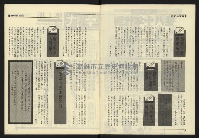 《九十年代NO.1》藏品圖，第3張