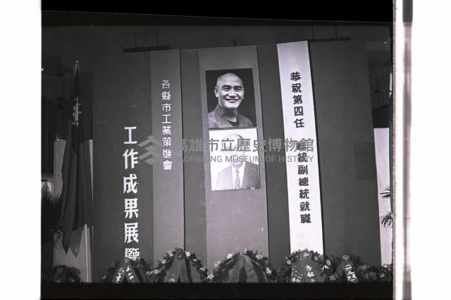 登錄號:KH2002.018.0155藏品圖，第3張