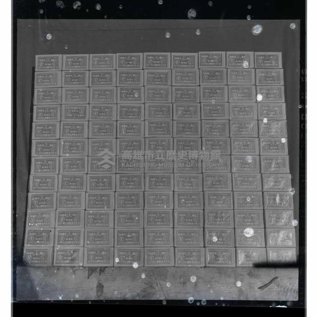 登錄號:KH2002.018.0055藏品圖，第3張