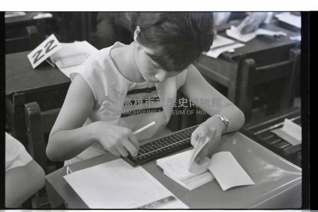 登錄號:KH2002.007.0445藏品圖，第3張