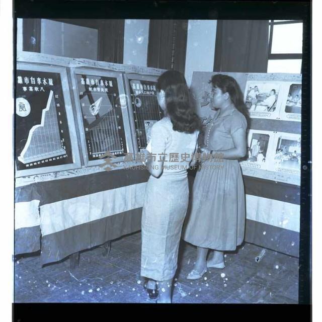 登錄號:KH2002.010.0045藏品圖，第3張