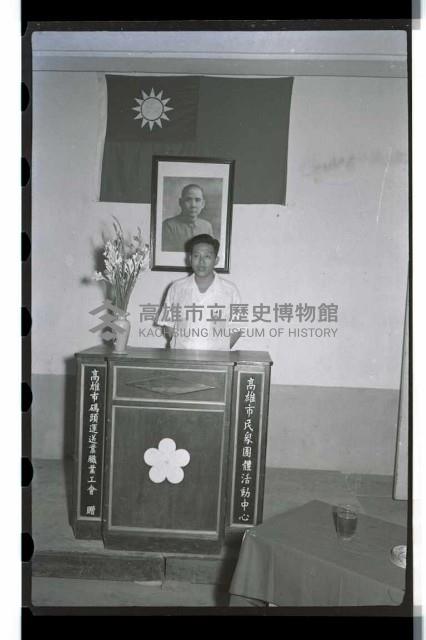 登錄號:KH2002.007.0045藏品圖，第3張