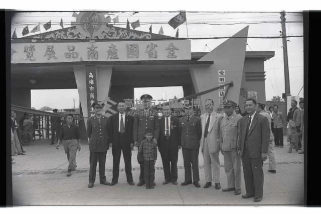 登錄號:KH2002.012.0395藏品圖，第3張