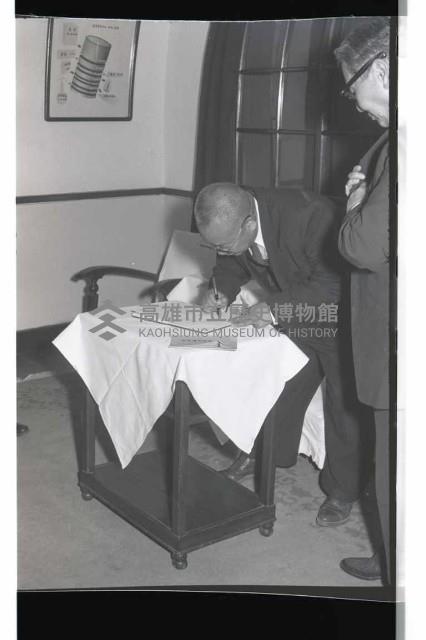 登錄號:KH2002.018.0075藏品圖，第3張