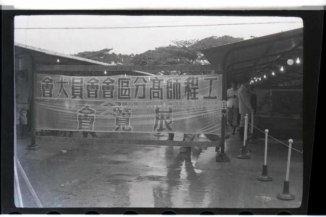 登錄號:KH2002.012.0169藏品圖，第3張