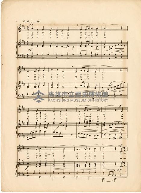 大禮奉祝唱歌藏品圖，第3張