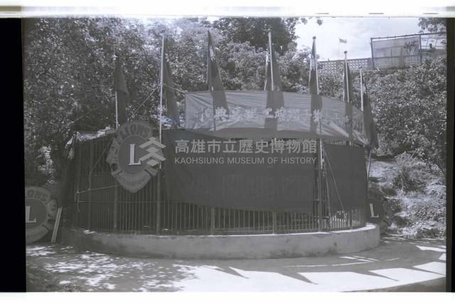 登錄號:KH2002.012.0609藏品圖，第3張