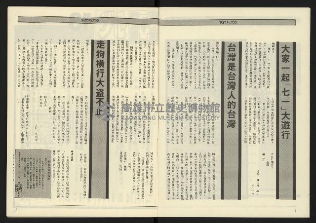 《九十年代NO.13》藏品圖，第3張