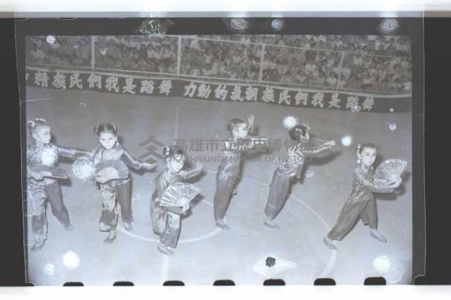 登錄號:KH2002.017.0049藏品圖，第3張