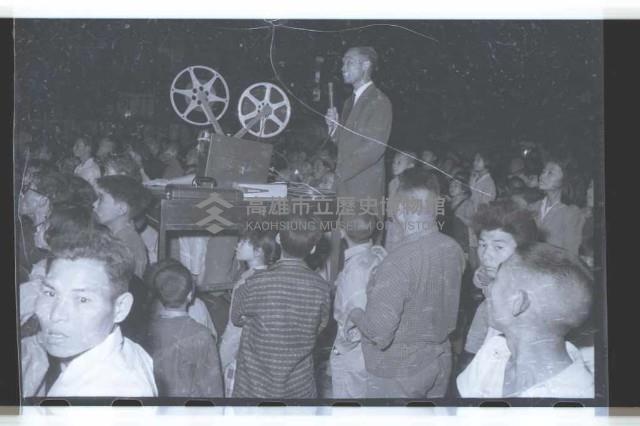 登錄號:KH2002.017.0089藏品圖，第3張