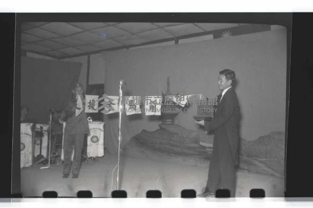 登錄號:KH2002.017.0039藏品圖，第3張