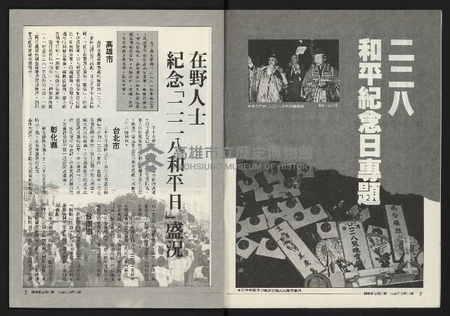 《關懷NO.63》藏品圖，第3張