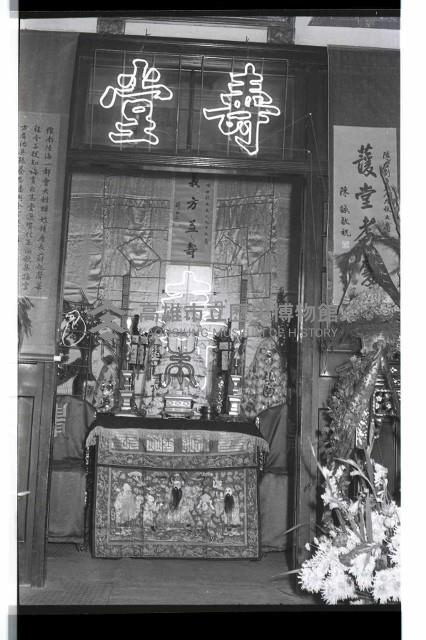 登錄號:KH2002.012.0479藏品圖，第3張