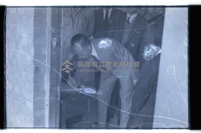 登錄號:KH2002.007.0179藏品圖，第3張