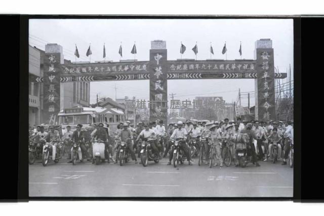 登錄號:KH2002.012.0763藏品圖，第3張