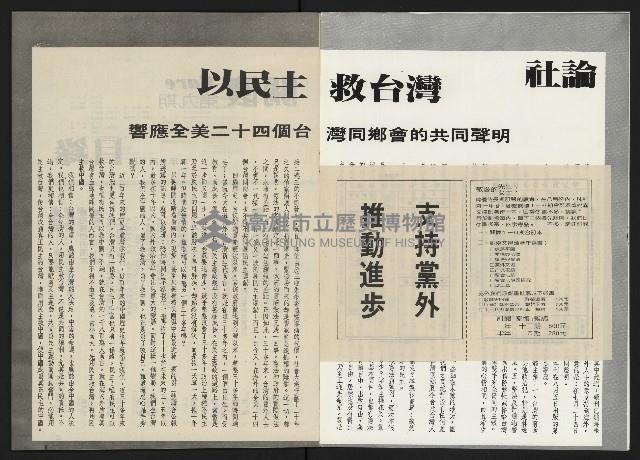 《關懷NO.9》藏品圖，第3張