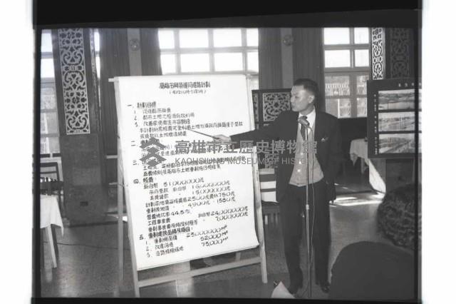 登錄號:KH2002.010.0113藏品圖，第3張