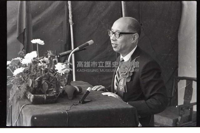 登錄號:KH2002.007.0453藏品圖，第3張