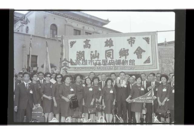 登錄號:KH2002.015.0243藏品圖，第3張