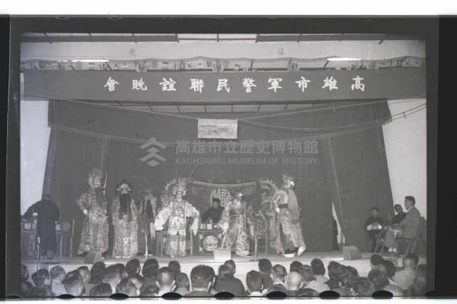 登錄號:KH2002.017.0043藏品圖，第3張