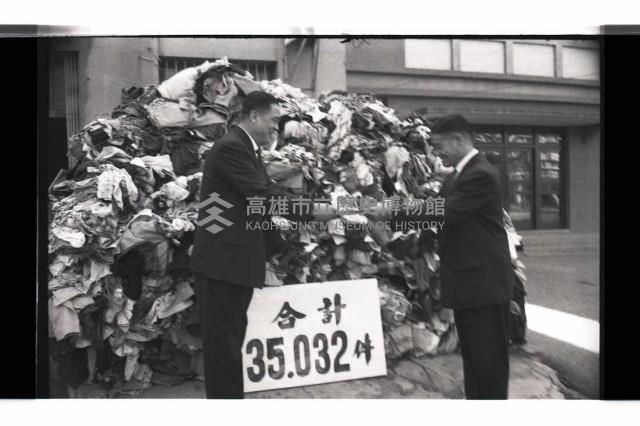 登錄號:KH2002.012.0533藏品圖，第3張