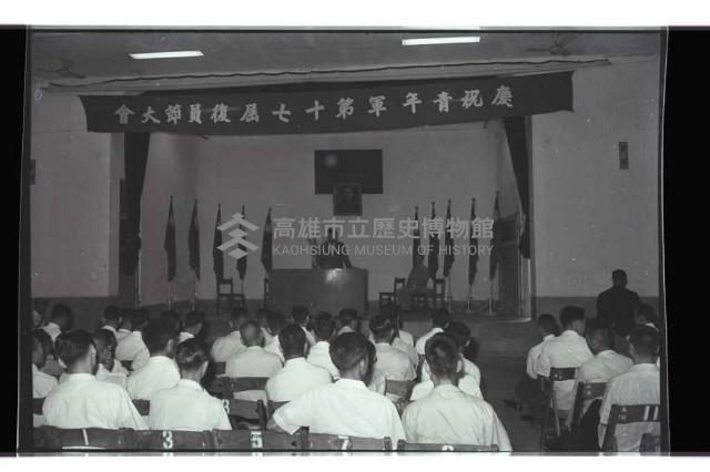 登錄號:KH2002.012.0473藏品圖，第3張