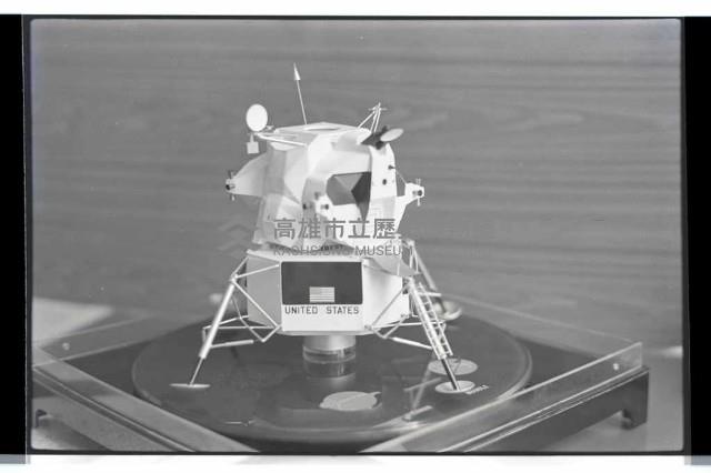 登錄號:KH2002.007.0470藏品圖，第3張