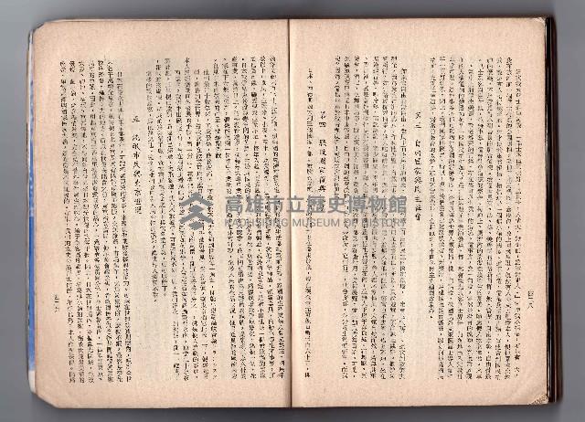 登錄號:KH2006.016.0058藏品圖，第234張