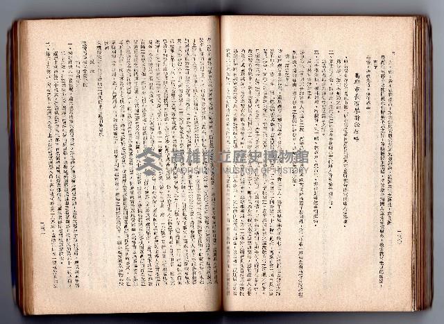 登錄號:KH2006.016.0058藏品圖，第134張