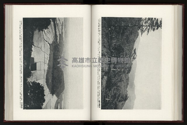 《日本地理風俗大系-  第十五卷 臺灣篇》藏品圖，第133張