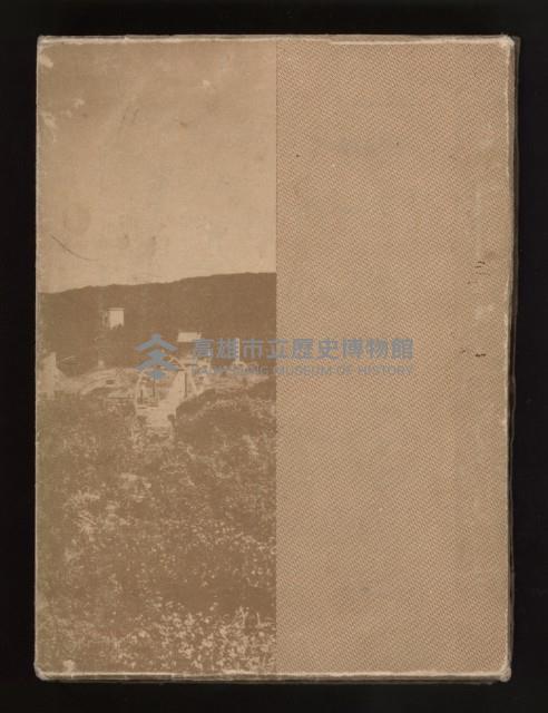 登錄號:KH2003.008.0167藏品圖，第133張