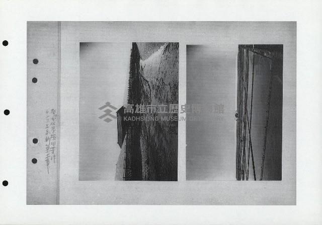 清水建設在臺完成之建築史料一冊藏品圖，第133張